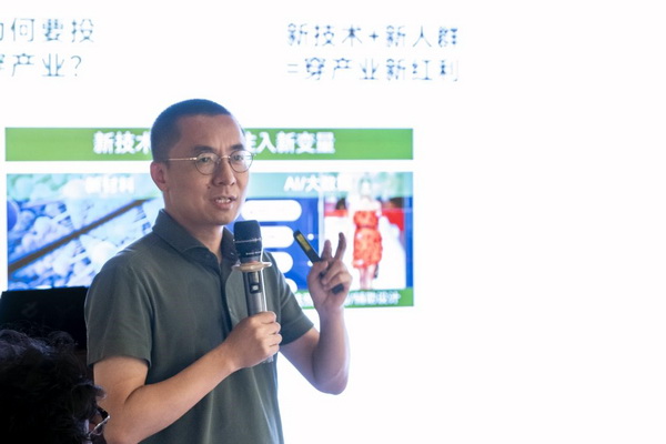 共繪時(shí)尚新藍(lán)圖--“2025青島時(shí)尚產(chǎn)業(yè)峰會(huì)”圓滿舉行