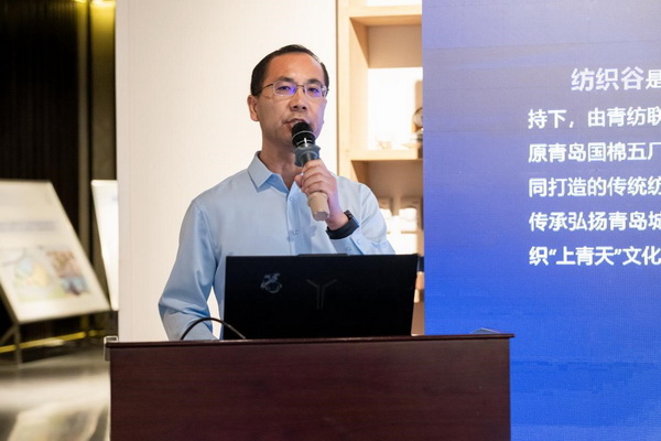 共繪時(shí)尚新藍(lán)圖--“2025青島時(shí)尚產(chǎn)業(yè)峰會(huì)”圓滿舉行
