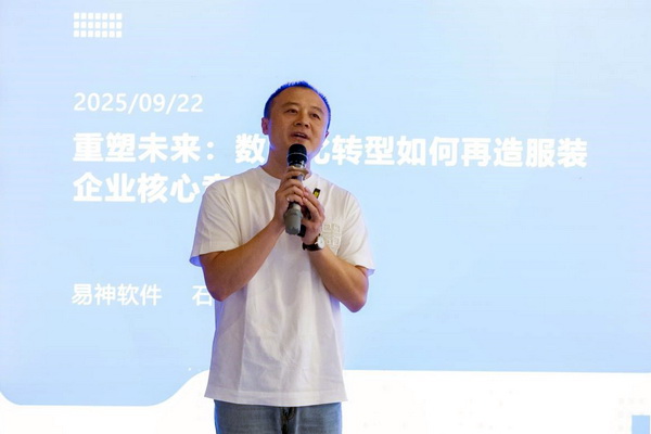 共繪時(shí)尚新藍(lán)圖--“2025青島時(shí)尚產(chǎn)業(yè)峰會(huì)”圓滿舉行