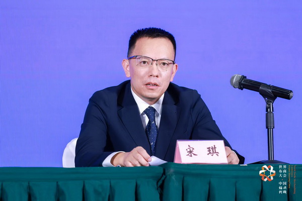 全球紡織競合議題引關注!第八屆世界布商大會新聞發布會在京舉行