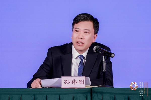 全球紡織競合議題引關注!第八屆世界布商大會新聞發布會在京舉行