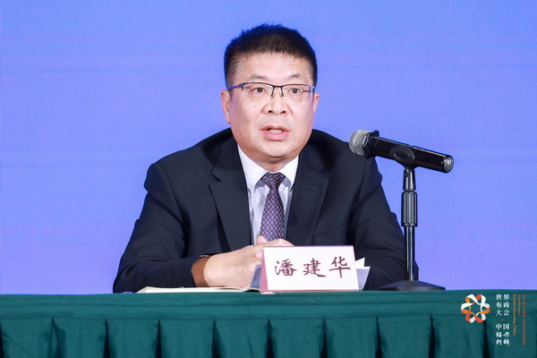 全球紡織競合議題引關注!第八屆世界布商大會新聞發布會在京舉行
