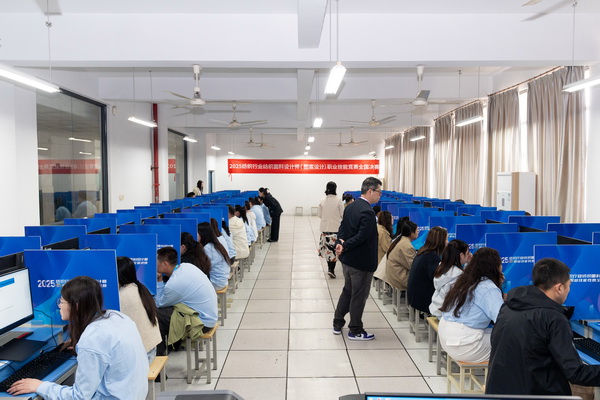 紋創(chuàng)新象,挖掘創(chuàng)意設(shè)計(jì)人才!2025年紡織行業(yè)紡織面料設(shè)計(jì)師(圖案設(shè)計(jì))職業(yè)技能競(jìng)賽全國(guó)決賽順利舉行