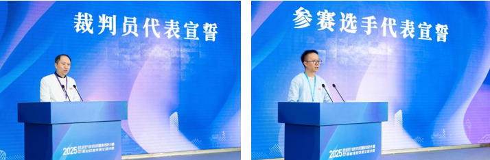 紋創(chuàng)新象,挖掘創(chuàng)意設(shè)計(jì)人才!2025年紡織行業(yè)紡織面料設(shè)計(jì)師(圖案設(shè)計(jì))職業(yè)技能競(jìng)賽全國(guó)決賽順利舉行