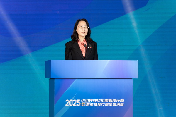 紋創(chuàng)新象,挖掘創(chuàng)意設(shè)計(jì)人才!2025年紡織行業(yè)紡織面料設(shè)計(jì)師(圖案設(shè)計(jì))職業(yè)技能競(jìng)賽全國(guó)決賽順利舉行