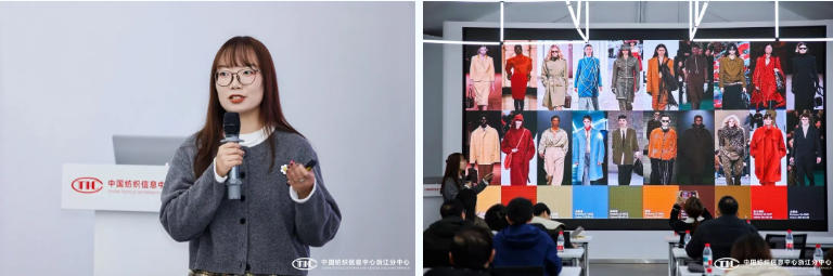 解讀消費趨勢，啟迪開發(fā)新路徑，2026/27秋冬時尚沙龍在CTIC浙江分中心舉行