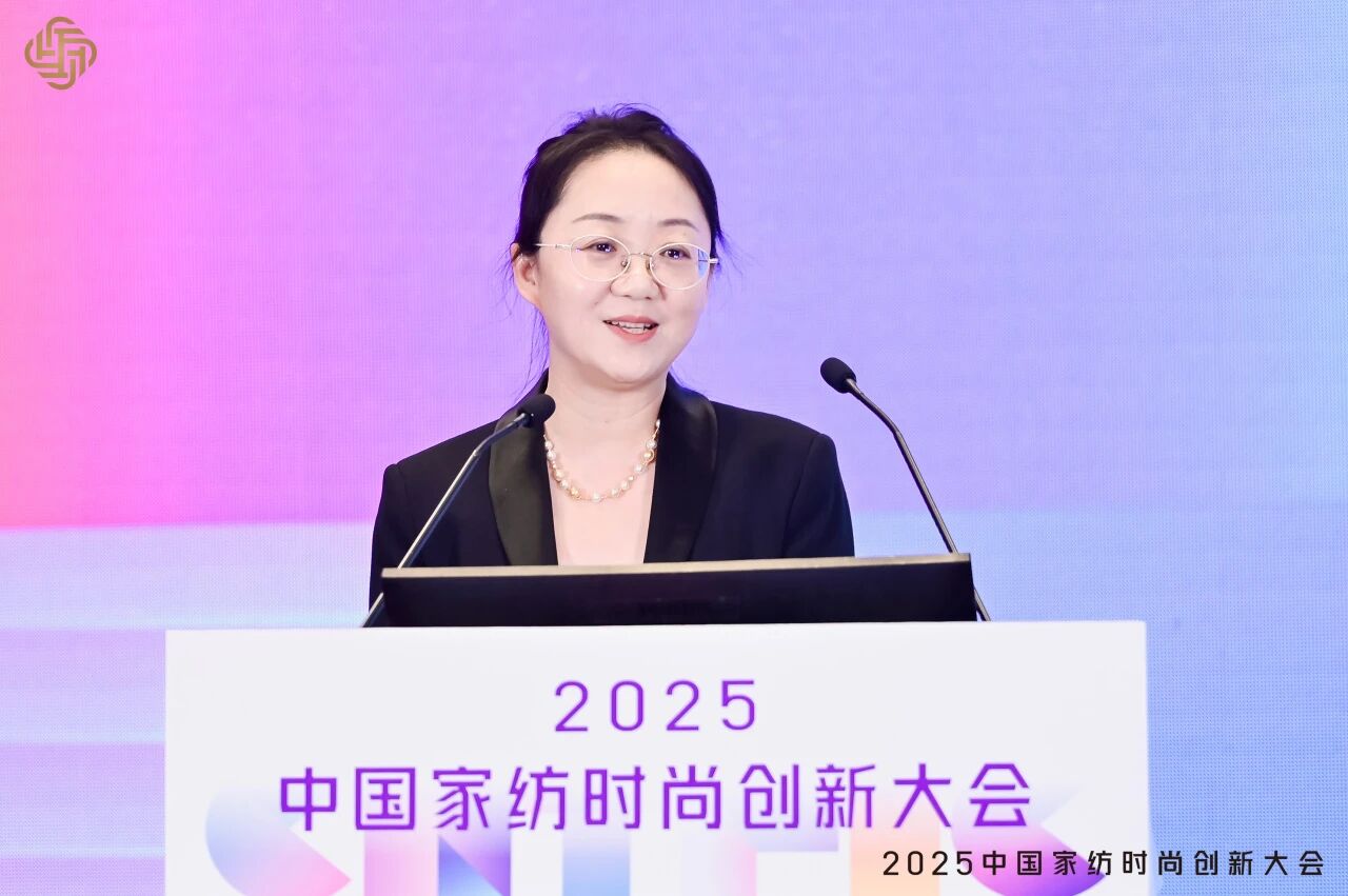 大家氣象 &middot; 時尚進化，2025中國家紡時尚創新大會激活產業新勢力