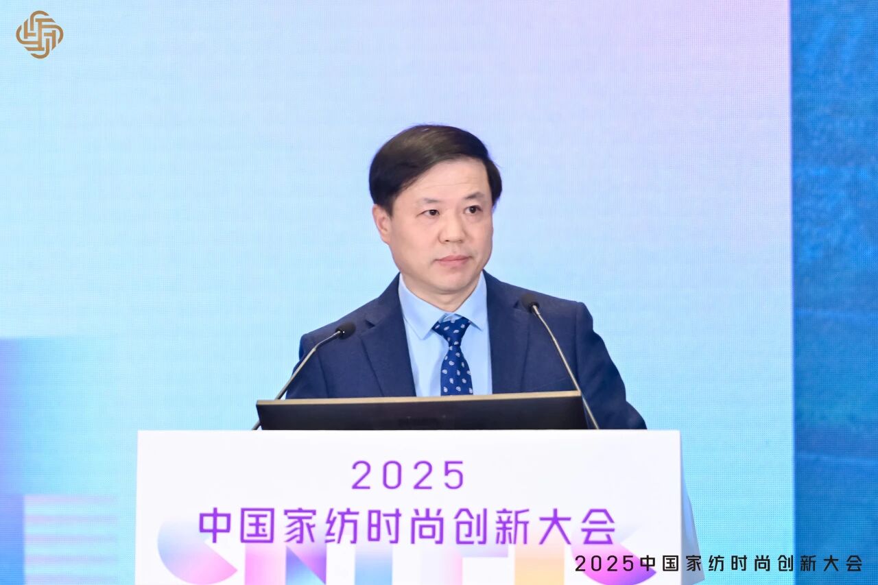 大家氣象 &middot; 時尚進化，2025中國家紡時尚創新大會激活產業新勢力