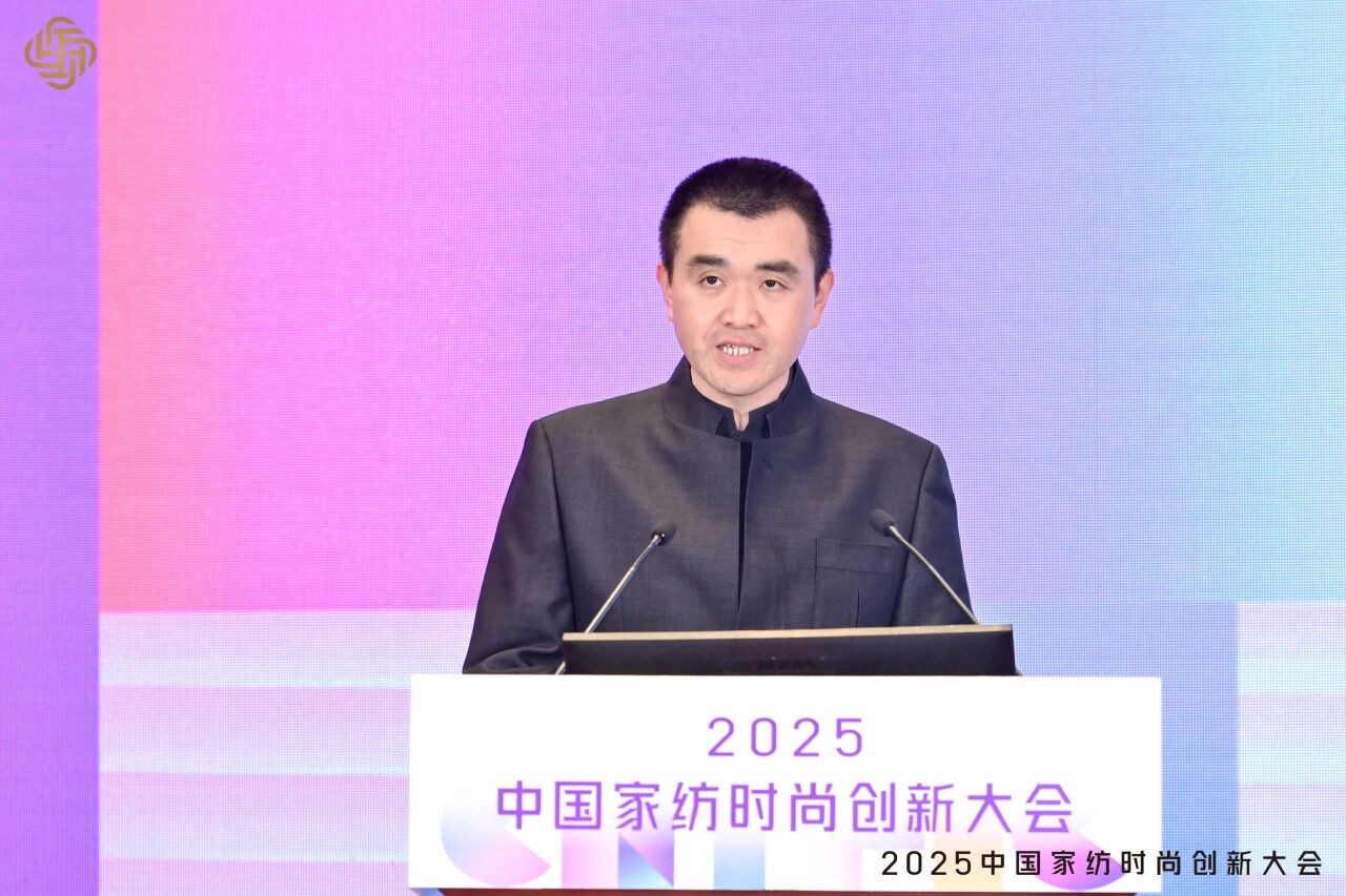 大家氣象 &middot; 時尚進化，2025中國家紡時尚創新大會激活產業新勢力