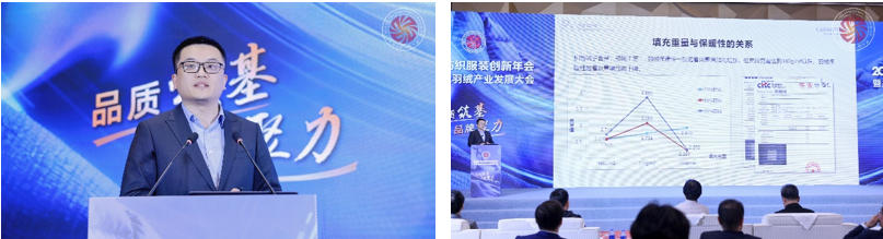 品質(zhì)立根 品牌揚(yáng)帆!2025 紡織服裝創(chuàng)新年會(huì)解鎖 “以質(zhì)取勝、以牌興業(yè)” 密碼