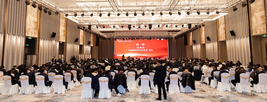 【凝聚共識，智創未來】2025年噴氣渦流紡產業發展大會暨中棉行協噴氣渦流紡行業分會年會在射陽圓滿落幕