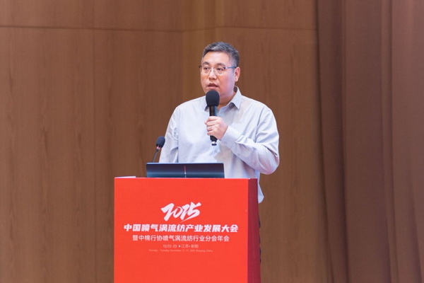 【凝聚共識，智創未來】2025年噴氣渦流紡產業發展大會暨中棉行協噴氣渦流紡行業分會年會在射陽圓滿落幕