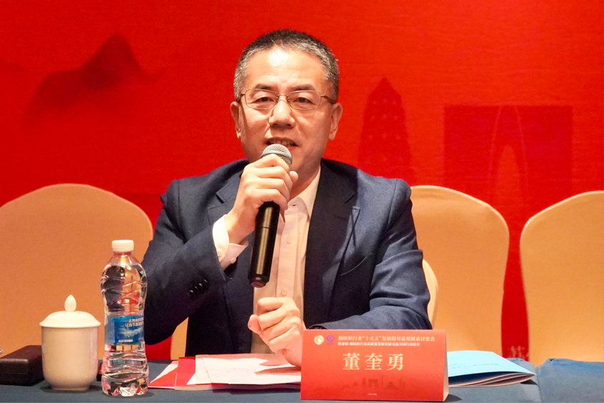 新年第一會!棉紡織行業邁向“十五五”高質量發展新征程