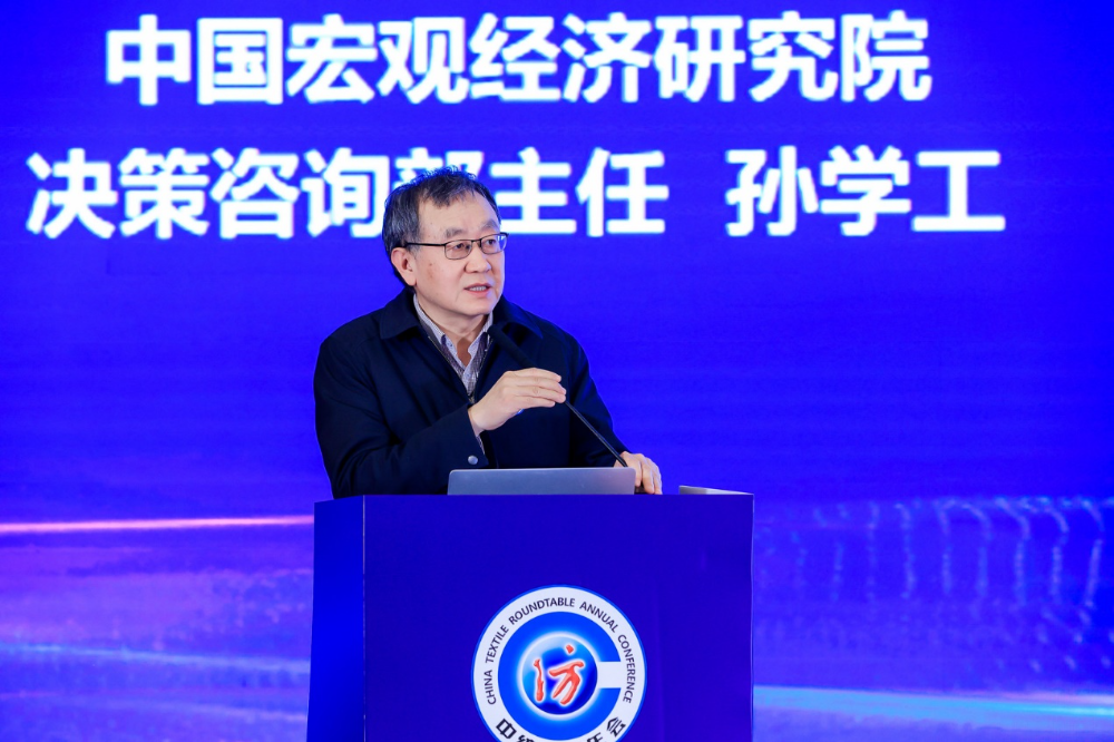&ldquo;奮進(jìn)&lsquo;十五五&rsquo;，開(kāi)啟紡織現(xiàn)代化產(chǎn)業(yè)建設(shè)新征程&rdquo;--中紡圓桌第二十屆年會(huì)在北京舉行