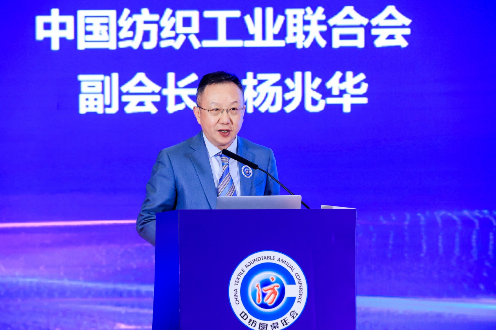&ldquo;奮進(jìn)&lsquo;十五五&rsquo;，開(kāi)啟紡織現(xiàn)代化產(chǎn)業(yè)建設(shè)新征程&rdquo;--中紡圓桌第二十屆年會(huì)在北京舉行