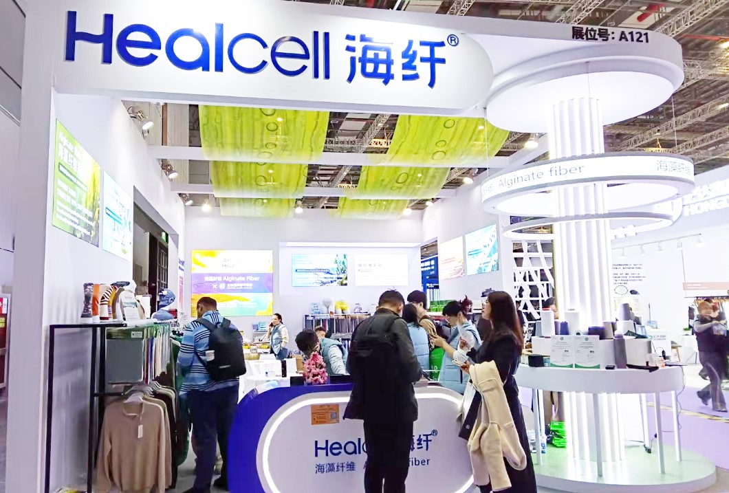 2026intertextile春夏面輔料展圓滿收官,Healcell海纖®生物彰顯海洋纖維硬核實力