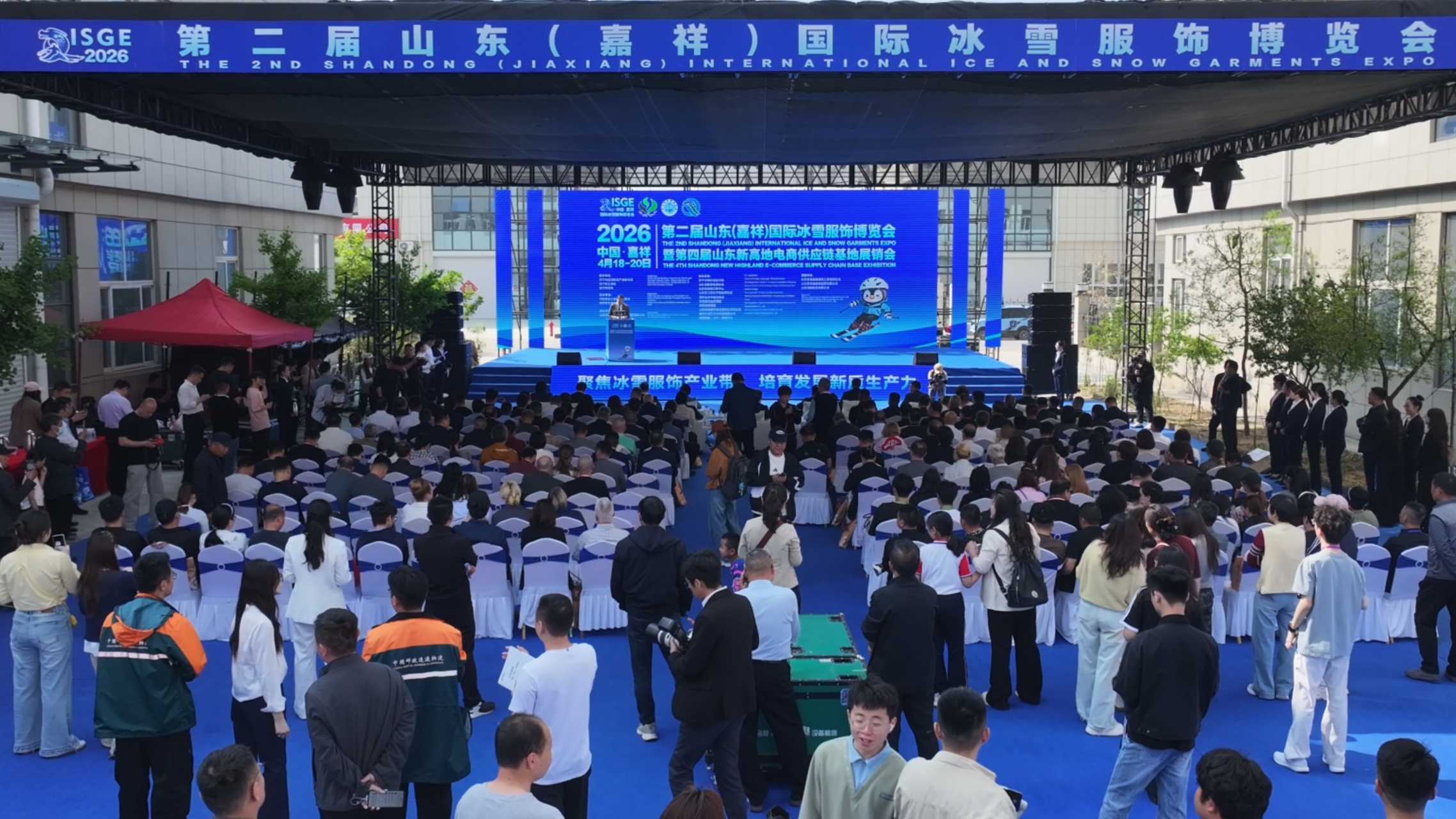 第二屆山東(嘉祥)國際冰雪服飾博覽會暨第四屆山東新高地電商供應(yīng)鏈基地展銷會開幕
