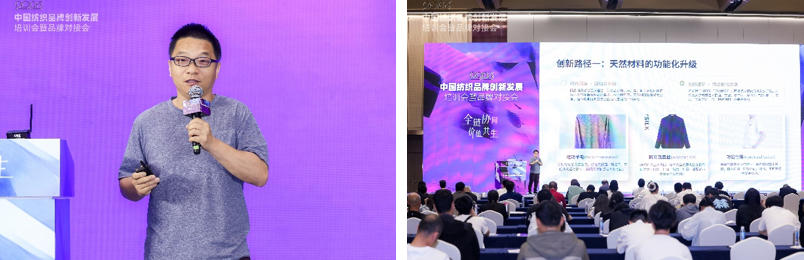 共探協同共生新范式，2026中國紡織品牌創新發展培訓會在柯橋舉行