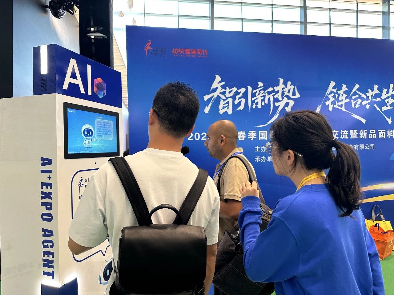 AI賦能會(huì)展！&ldquo;小布&rdquo;引爆2026柯橋紡博會(huì)&mdash;&mdash; 紡織展會(huì)首個(gè)AI智能體落地，重構(gòu)采購對接新生態(tài)