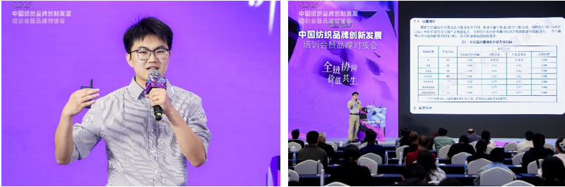 共探協同共生新范式，2026中國紡織品牌創新發展培訓會在柯橋舉行