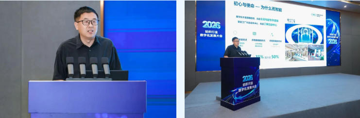 探索產(chǎn)業(yè)鏈智慧升級新路徑，2026紡織行業(yè)數(shù)字化發(fā)展大會(huì)在柯橋舉辦