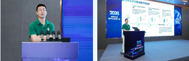 探索產(chǎn)業(yè)鏈智慧升級新路徑，2026紡織行業(yè)數(shù)字化發(fā)展大會(huì)在柯橋舉辦