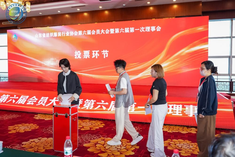 三十而立風正勁，智啟新程謀遠篇！山東省紡織服裝行業協會第六屆會員大會暨六屆一次理事會舉辦