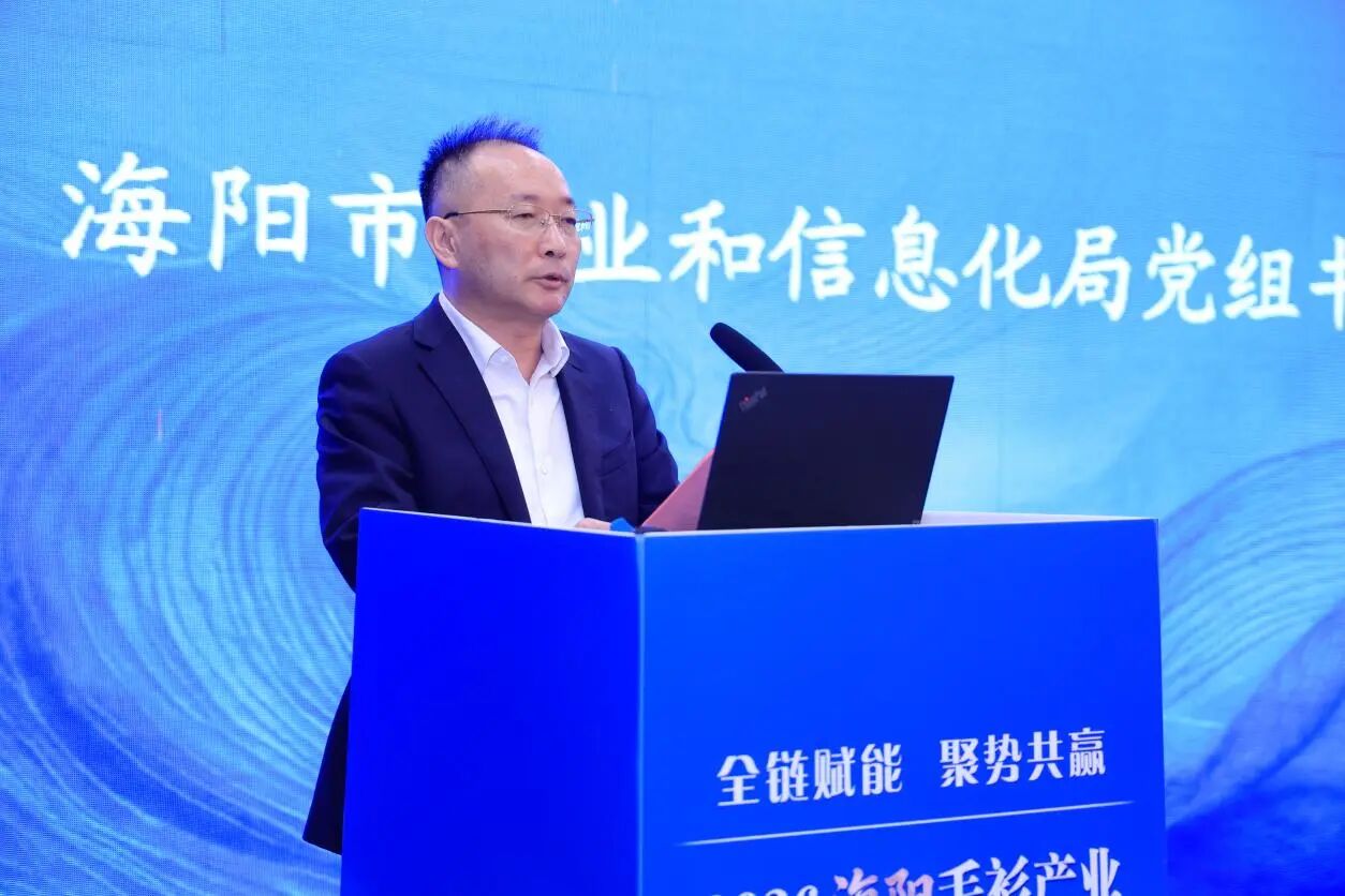 全鏈賦能推進毛衫產業(yè)從“制造端”向“價值鏈”躍升——2026 海陽毛衫產業(yè)供應鏈創(chuàng)新發(fā)展交流活動成功舉辦